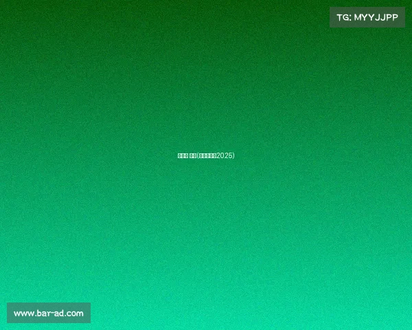 水立方 赛事(水立方赛事2025)